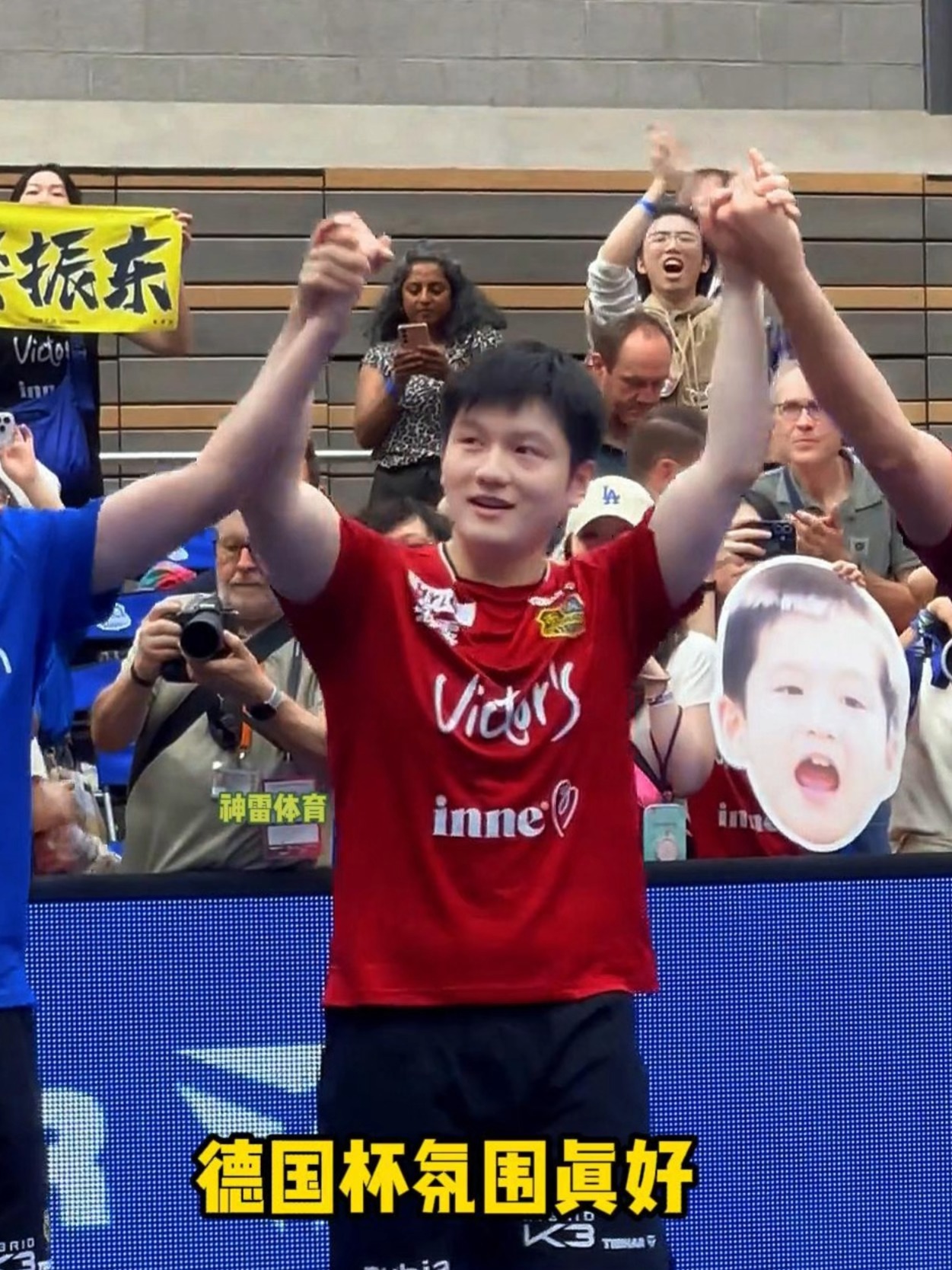 包含德国乒乓球队完胜中国乒乓球队，樊振东三分雨点燃全场的词条