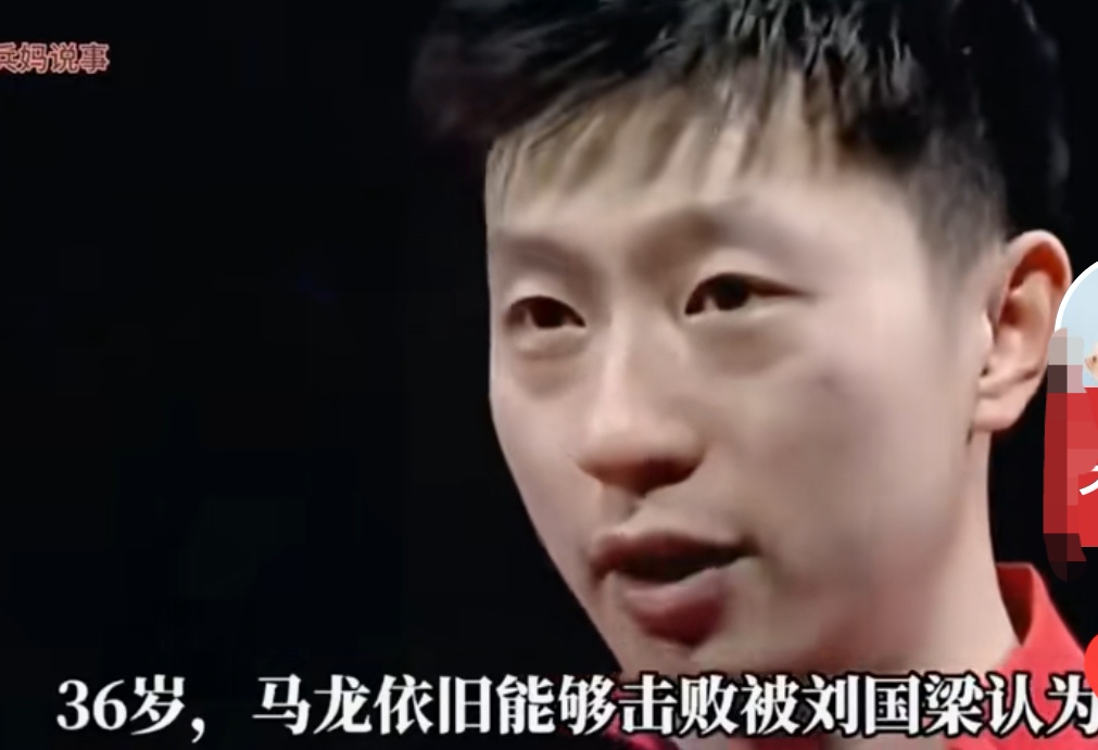法国乒乓球队翻盘韩国乒乓球队，马龙爆发神勇的简单介绍
