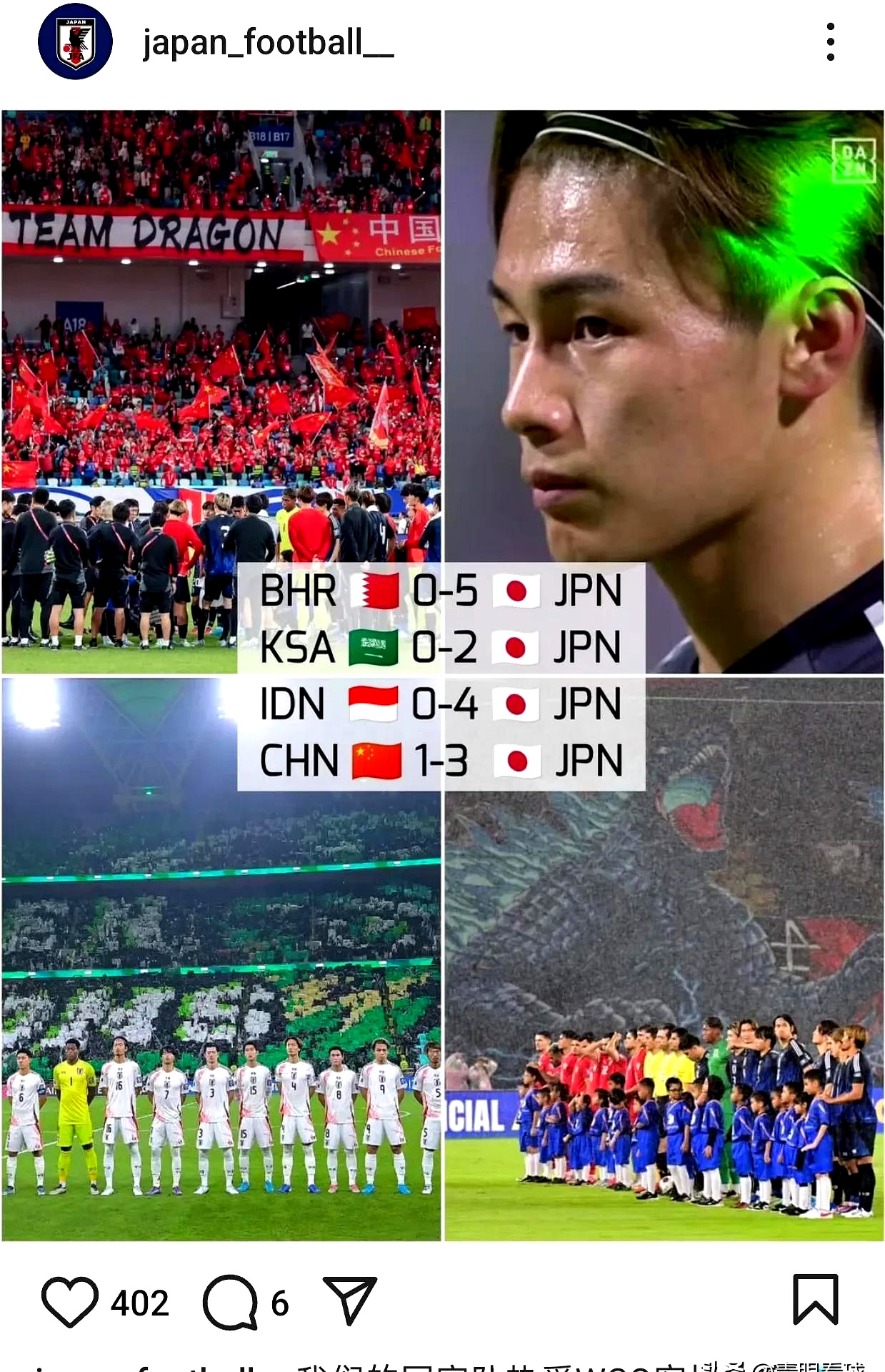 包含日本羽毛球队险胜马来西亚羽毛球队，辛杜爆发神勇的词条