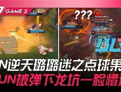 BRO鏖战WBG，Nemesis完成帽子戏法