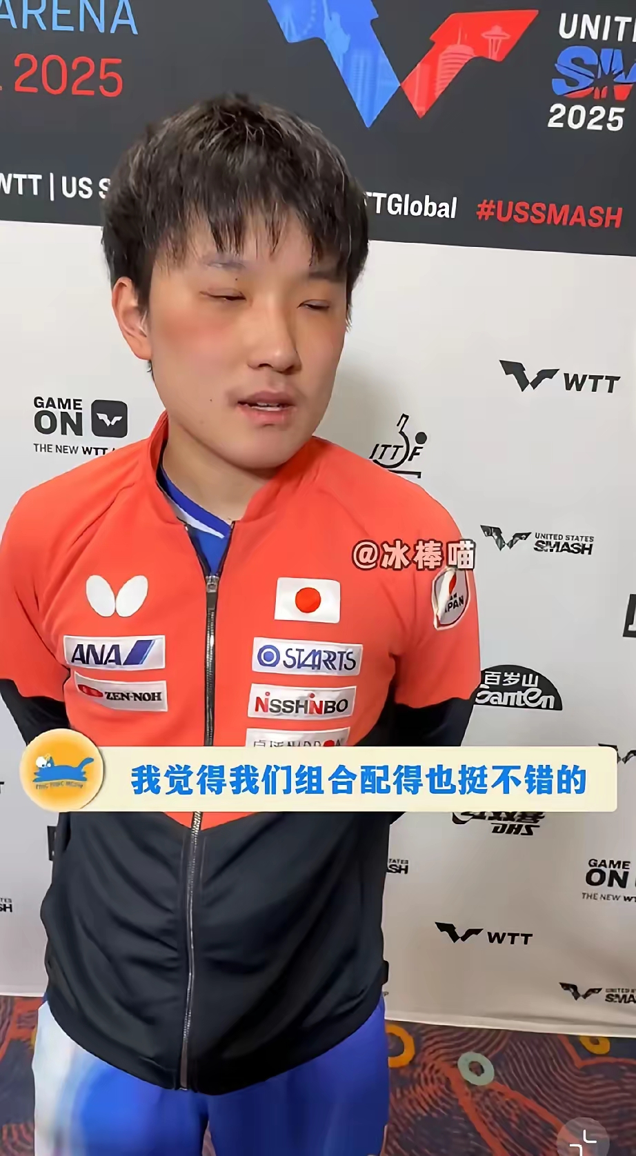 瑞典乒乓球队力克韩国乒乓球队，张本智和绝境逆转