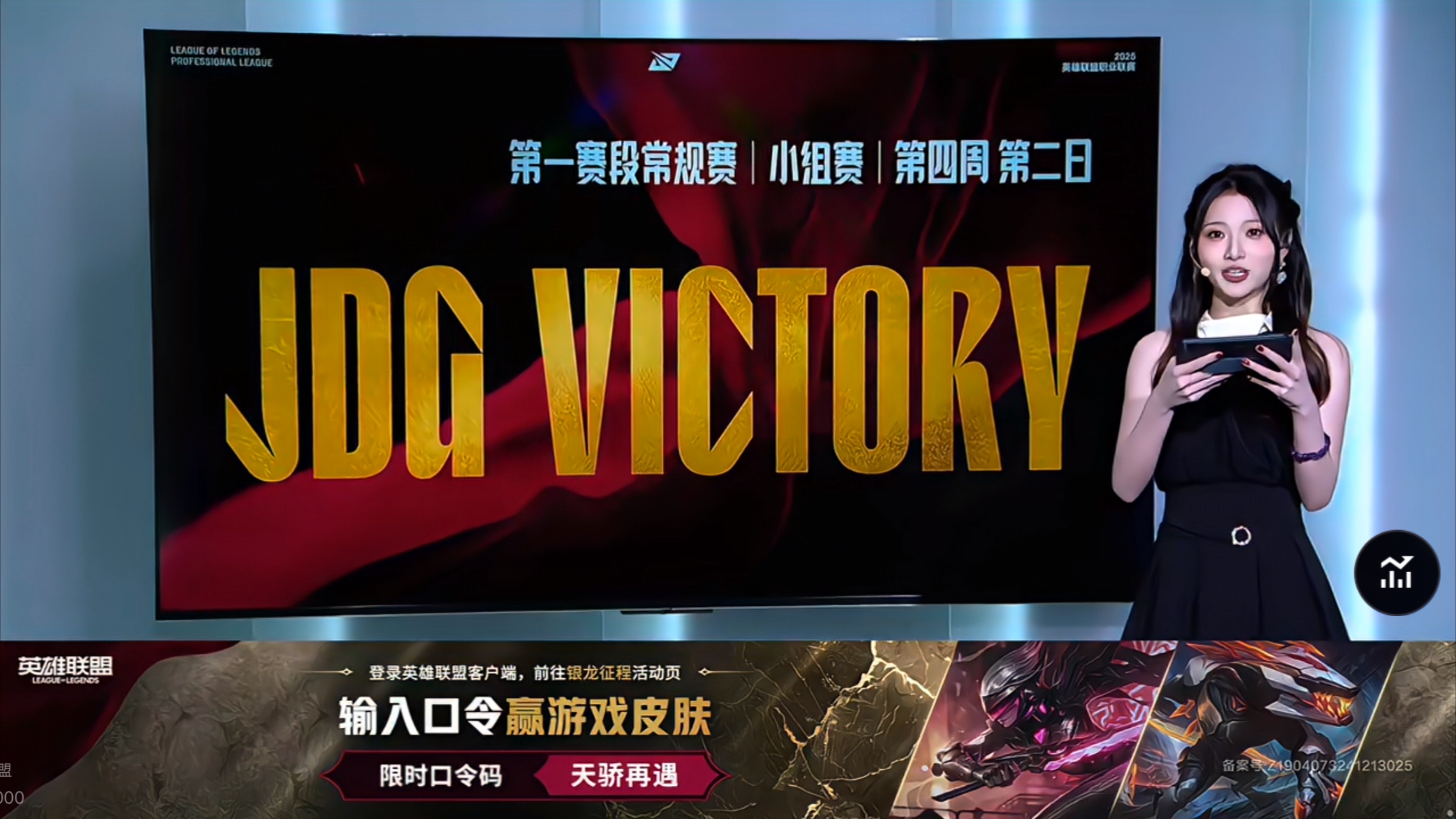 包含英雄联盟赛后采访曝光，内幕引发热议的词条