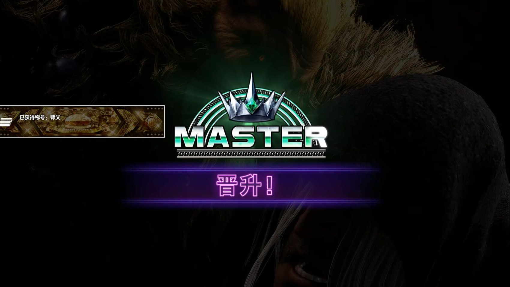 专家预测街霸6胜率超六成，结果成焦点的简单介绍