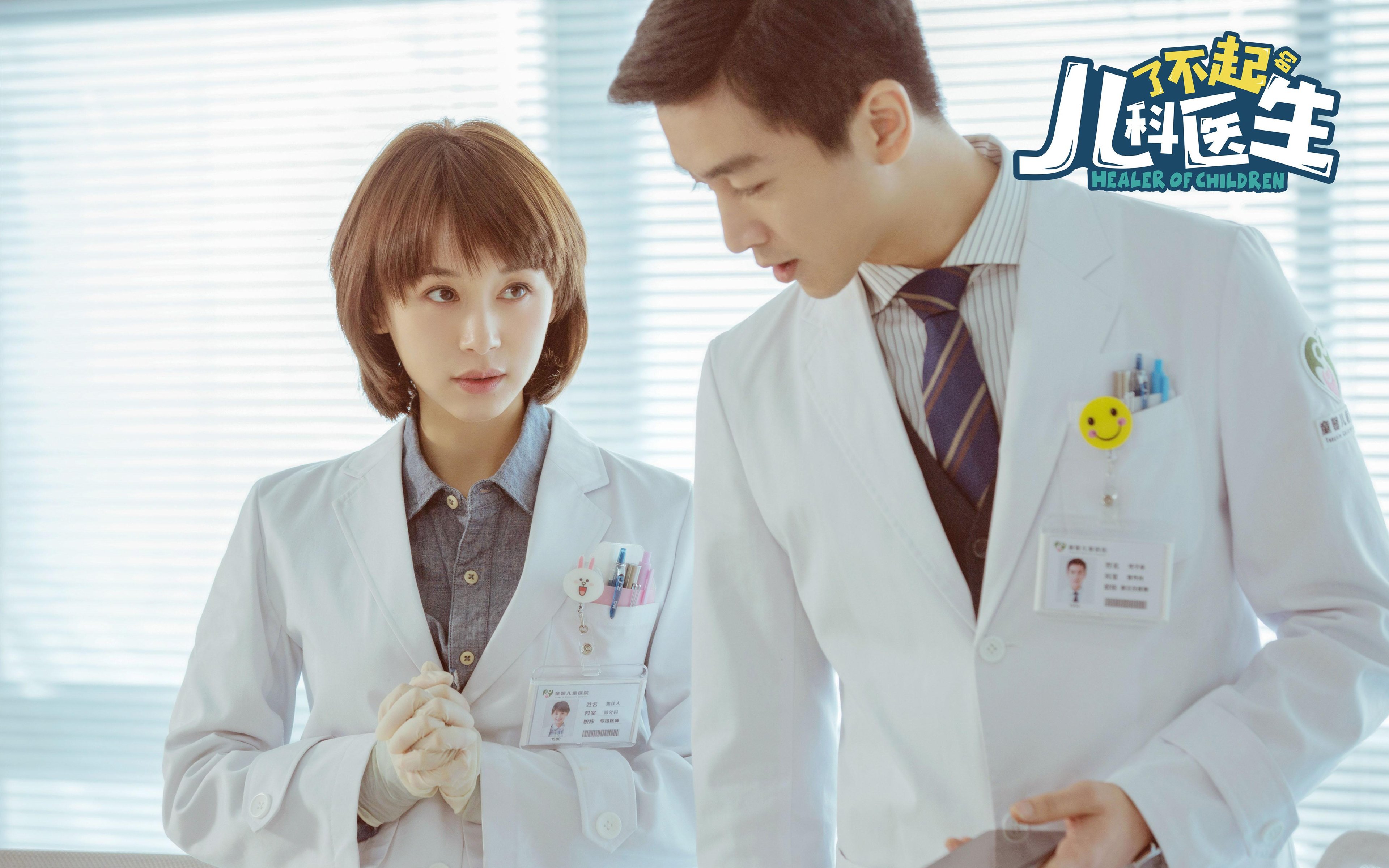 从斯坦福桥到中北美，阿坎吉的战术价值与切尔西式压迫对洪都拉斯的启示