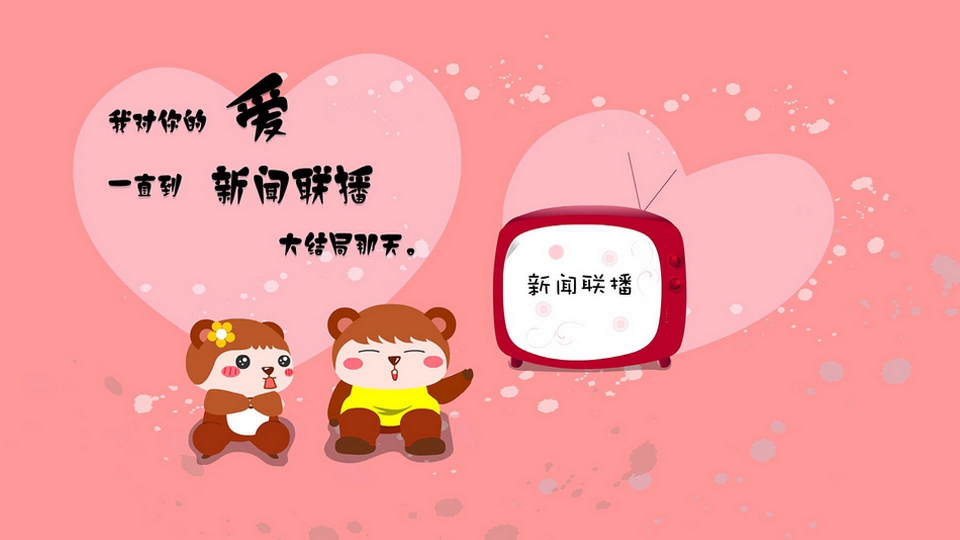 绿茵与战火,从德甲争冠战到地缘博弈的双重战场