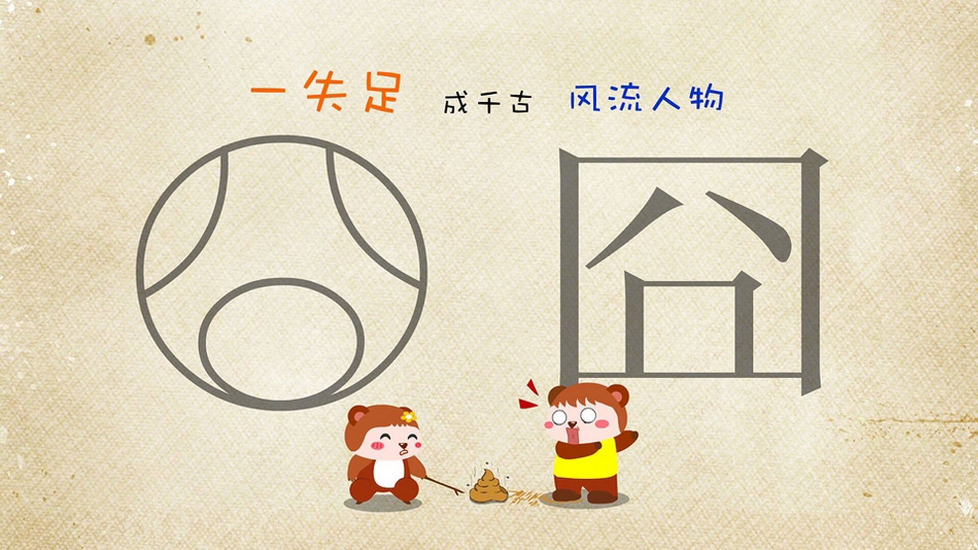 铁幕之下,天才独舞,2026世界杯出线战,秘鲁如何用碾压式防守与德布劳内的艺术,终结越南奇迹